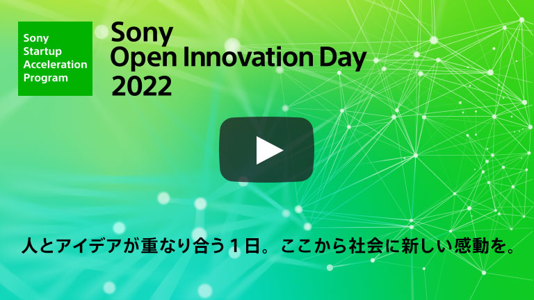 Sony Open Innovation Day 2021